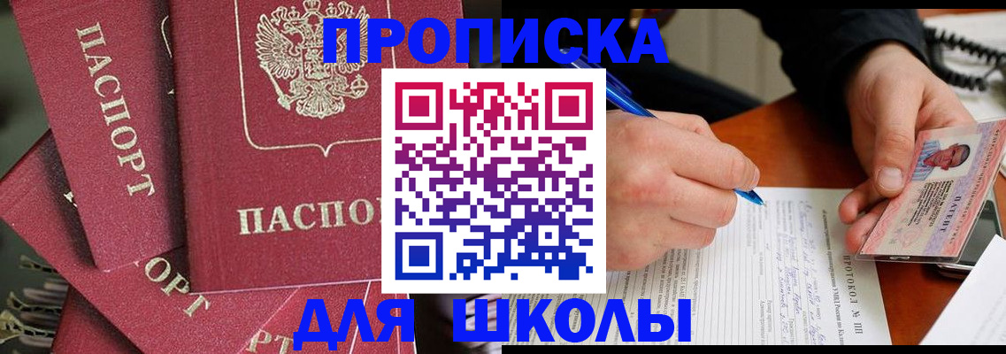 временная регистрация гарантия в Семилуках